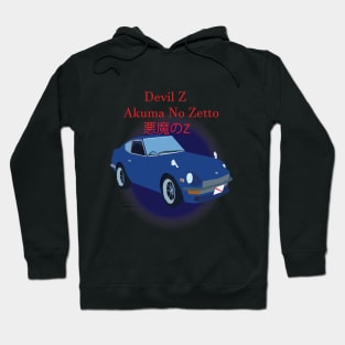 Vintage Nissan Z Design Hoodie